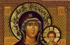 Stories about cases of God's miraculous help Read stories about help from the mother of God